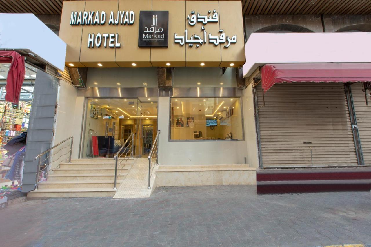 Markad Ajyad Hotel Mecca Exterior foto