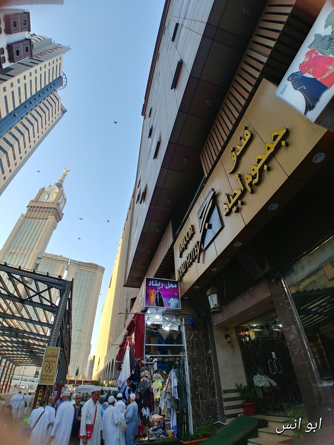 Markad Ajyad Hotel Mecca Exterior foto