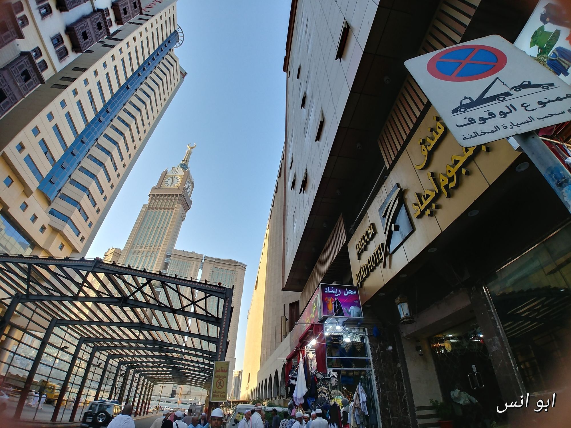 Markad Ajyad Hotel Mecca Exterior foto